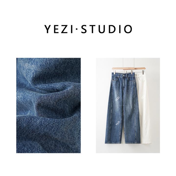 叶子三亚精品场-【街拍女王2.0】Freecross技术结构阔腿裤25122407