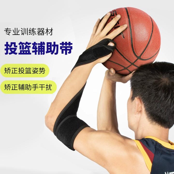 篮球投篮训练辅助带 篮球装备纠正手型姿势矫正辅助带投篮训练