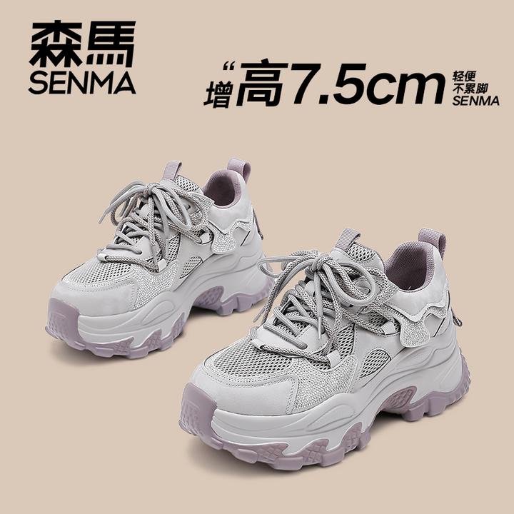 SENMA森马厚底老爹鞋显脚小2025新款秋冬增高休闲运动鞋女
