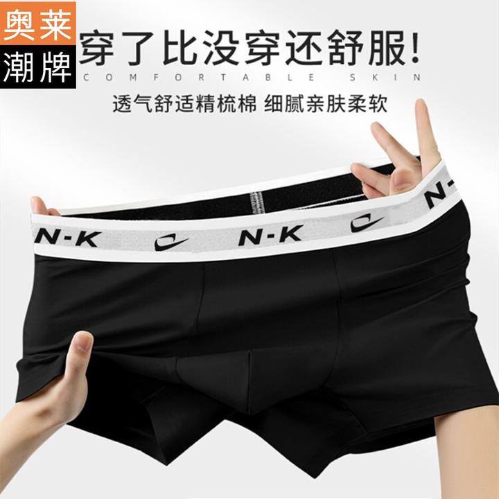 正品青少年内裤15-18岁青春期适用7A抗菌男士平角精梳棉运动短裤