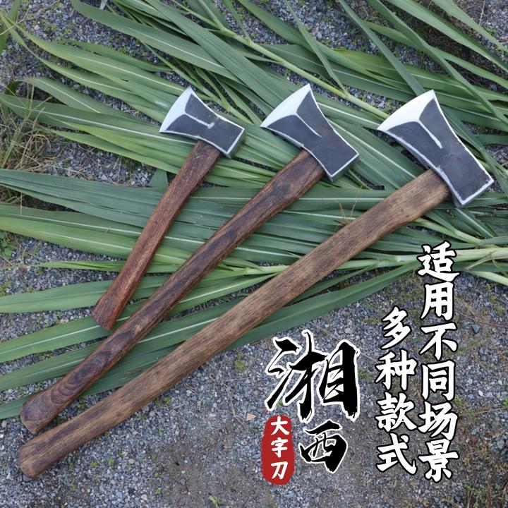 打字刀具霸王型斧子斧头劈柴砍树砍骨湘西铁匠传承记忆冷水淬火打