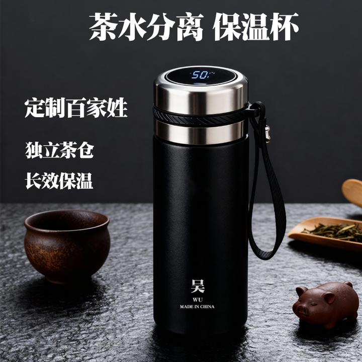 温显保温杯茶水分离男女士专用泡茶杯子316不锈钢百家姓水杯