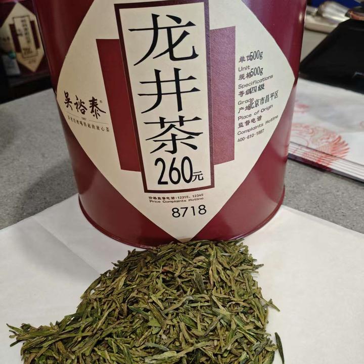 【吴裕泰绿茶】越州龙井  北京老字号散装绿茶   实体门店包邮