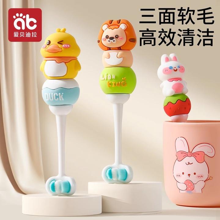 爱贝迪拉儿童三面软毛牙刷宝宝0-3到6一12岁以上小孩专用婴幼儿