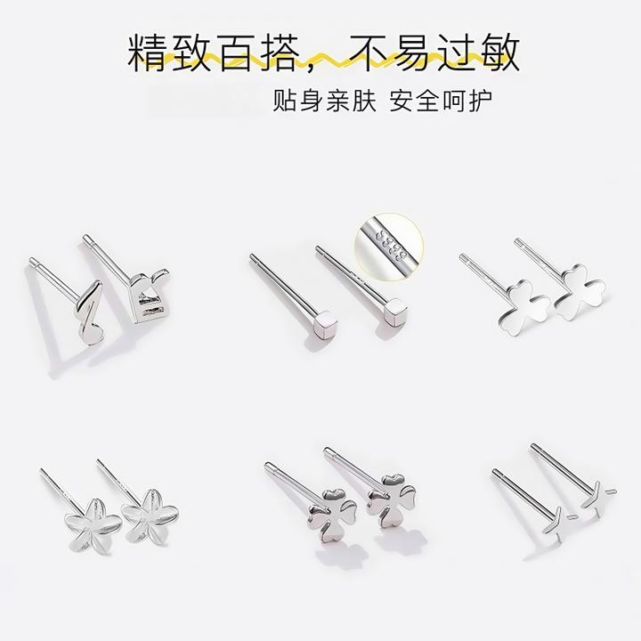 足银耳饰 s999纯银【免摘耳饰】气质养耳洞防堵耳钉睡觉迷你火爆款
