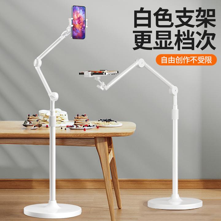 手机直播俯拍专用落地支架床头懒人支架升降式多功能调节支撑架