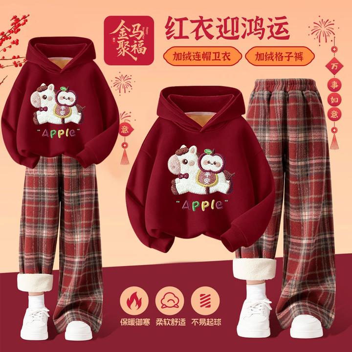 童装儿童套装女童2026马年加绒红色卫衣女童冬装加厚格子裤拜年服