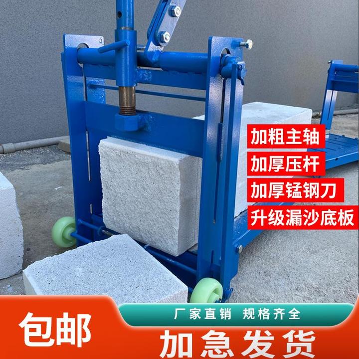 手动切砖机加气砖加气块轻质砖泡沫砖切割机压砖机瓦工砌刀铡刀jL