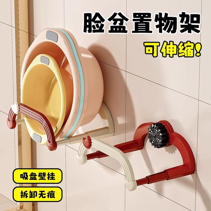 免打孔厕所无痕家用收纳架吸盘可伸缩壁挂脸盆架卫生间浴室置物架