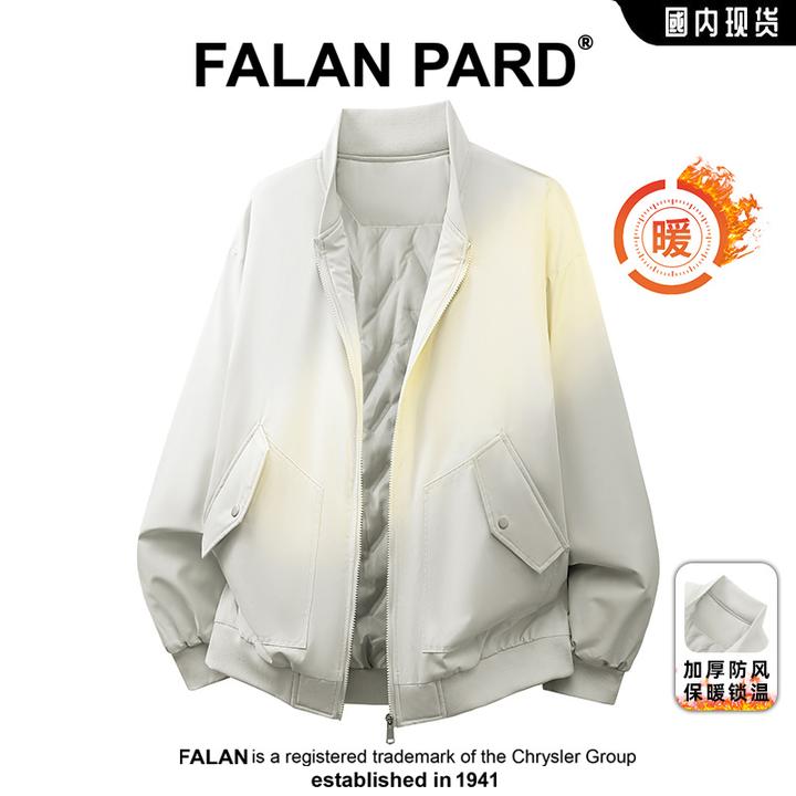 FALANPARD冬季拉链立领常规款纯色保暖男士棉衣运动秋季加厚锁温