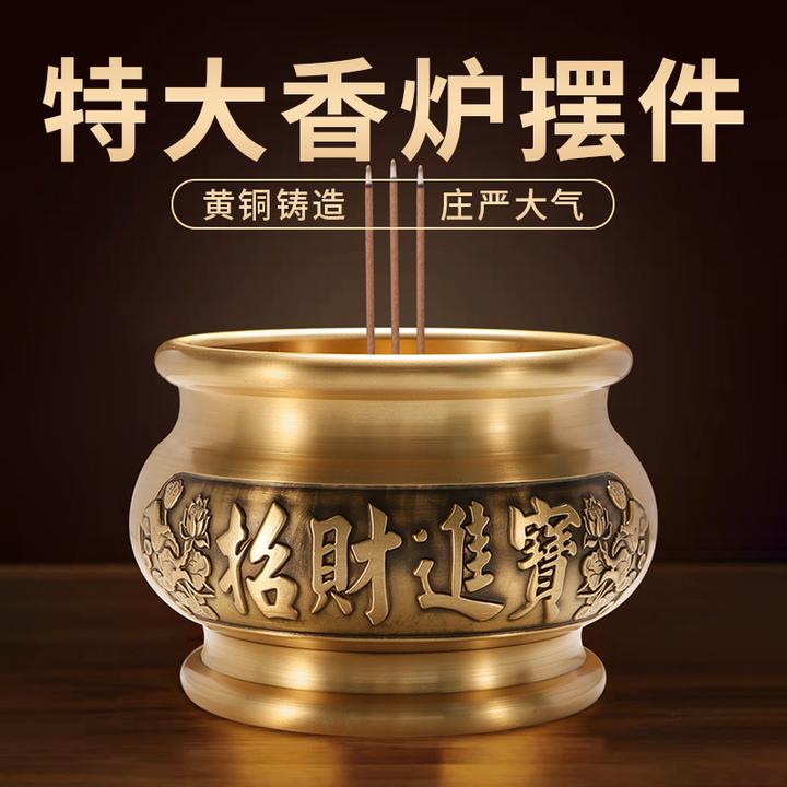 黄铜上香炉熏香炉高档供佛家用室内檀香炉线香炉佛具供奉炉特大号