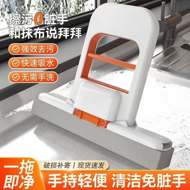迷你小拖把免手洗桌面懒人海绵拖把家用新款吸水除污渍拖布XBE505