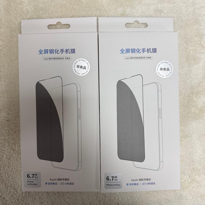 适用于苹果13-14系列高清防摔全屏覆盖线下门店钢化膜【猫哥】dsp
