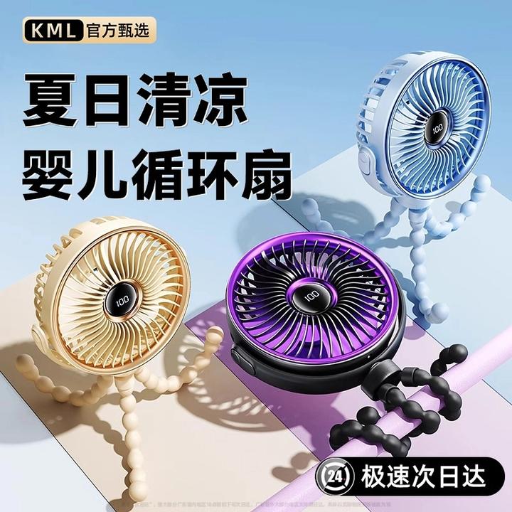 婴儿车风扇八爪鱼无叶防夹手宝宝儿童随身便携静音usb充电长续航