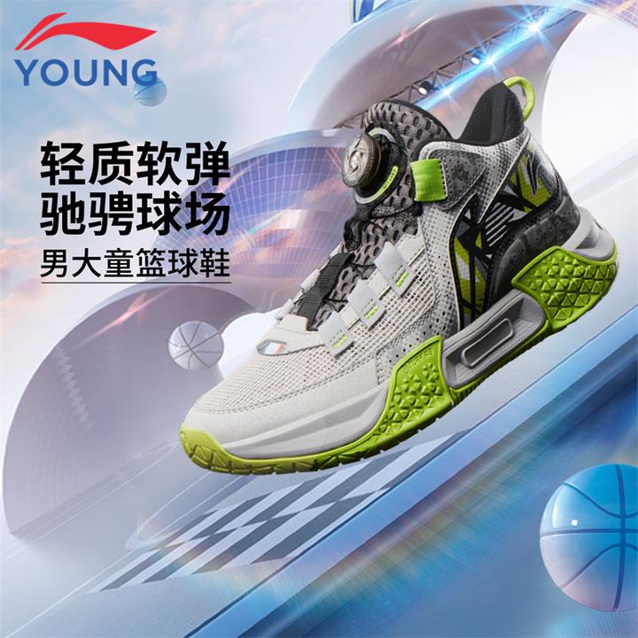 李宁儿童篮球鞋男大童驰骋秋季新款专业训练中帮旋钮扣运动鞋9058