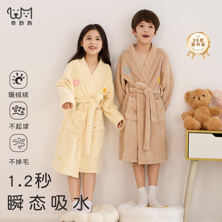 儿童睡袍男童浴袍吸水速干女童卡通毛巾料花朵浴衣秋冬睡袍儿童