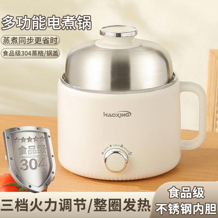 电煮锅小型多功能蒸煮一体锅304不锈钢1-2人火锅煮粥煲汤宿舍煮面