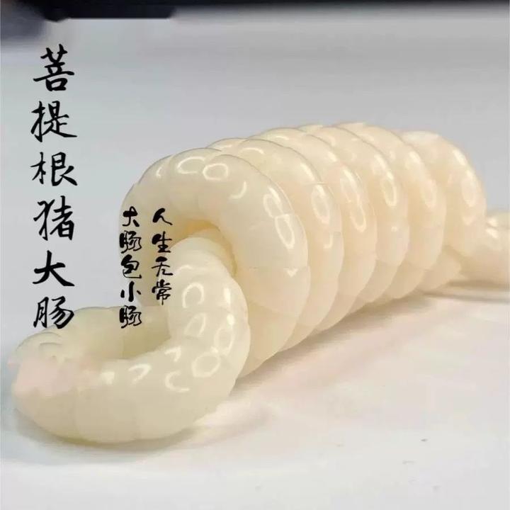 合金手链 108颗猪大肠菩提根天然原生态白素珠手串佛珠文玩手持绕