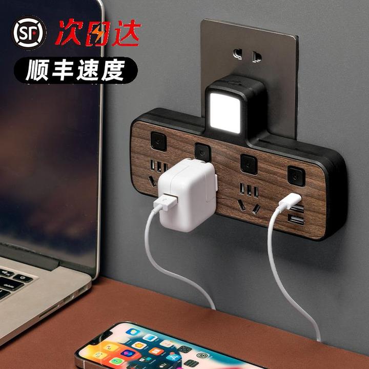 公牛适用天鹦插座转换器带usb充电学生宿舍转换插头多功能无线插