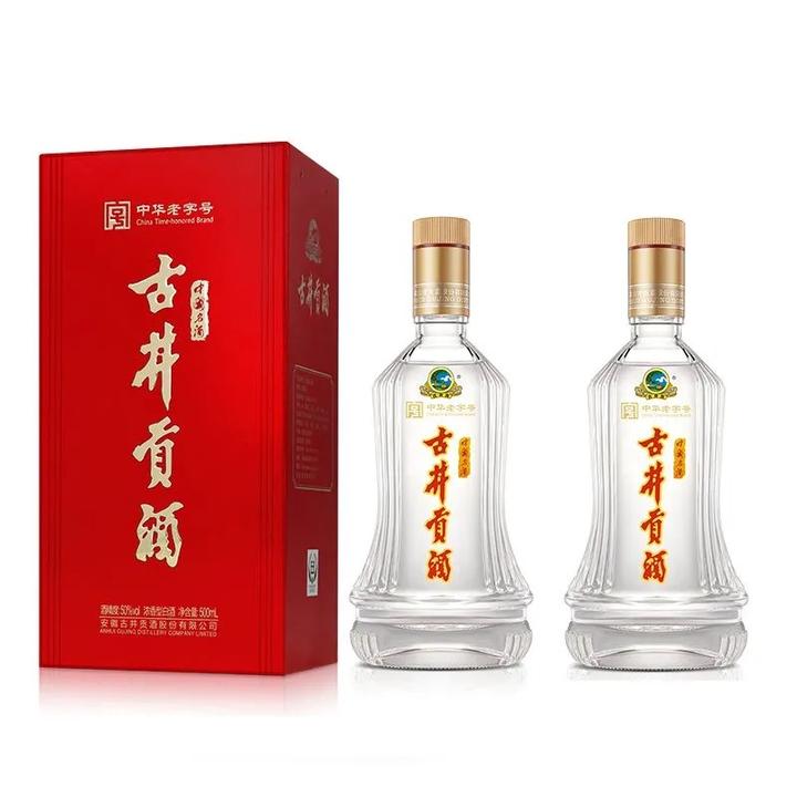 古井贡酒中华老字号50度500ml*2瓶50%vol500ml