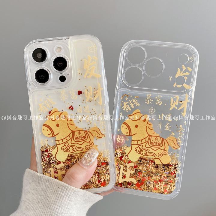 压纹金流沙适用iphone17promax苹果16手机壳15/14/13/12/11有钱潮