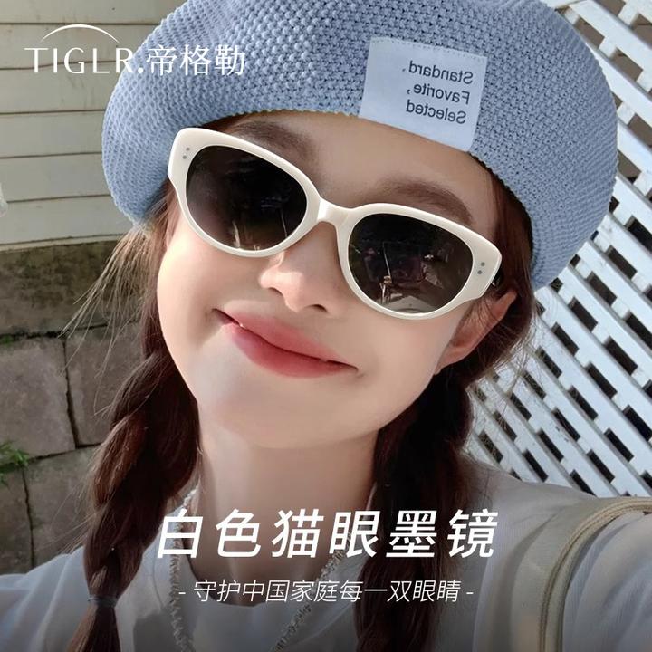帝格勒白色猫眼墨镜女高级感2025新款防紫外线方圆脸显脸小太阳镜