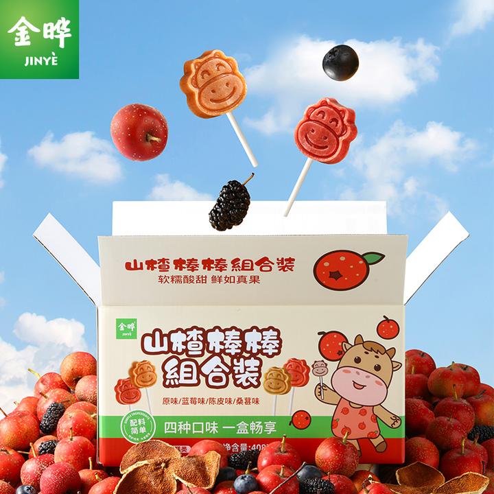 金晔山楂棒40支混合装原味陈皮桑葚蓝莓无添加剂儿童山楂零食408g