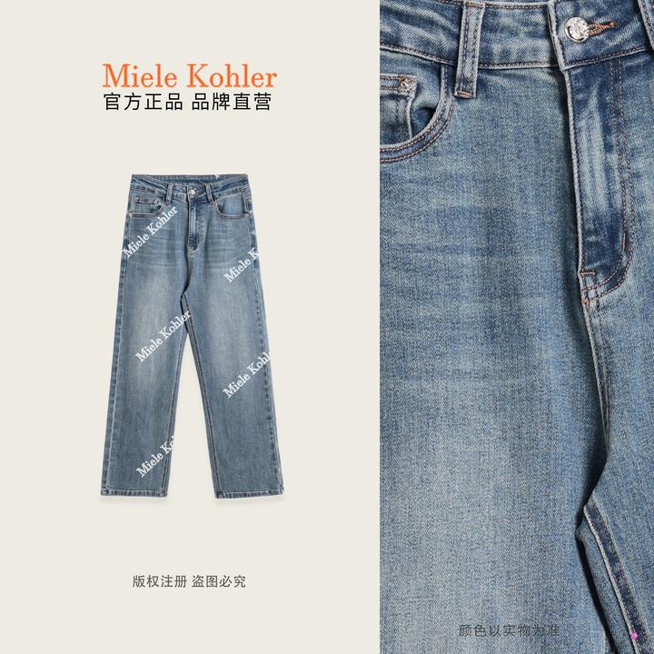 夏季新款高级感休闲修身显瘦女款牛仔裤MKKQ3004-5【澳门小源同款】