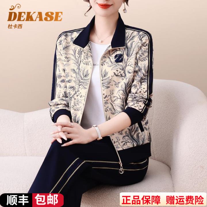 Dekase 花色运动套装女2025秋季新款时尚洋气卫衣休闲中年妈妈装