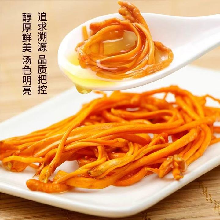 农家天然晒干新鲜虫草花干货香味浓郁炒菜炖鸡煲汤材料食用菌无硫