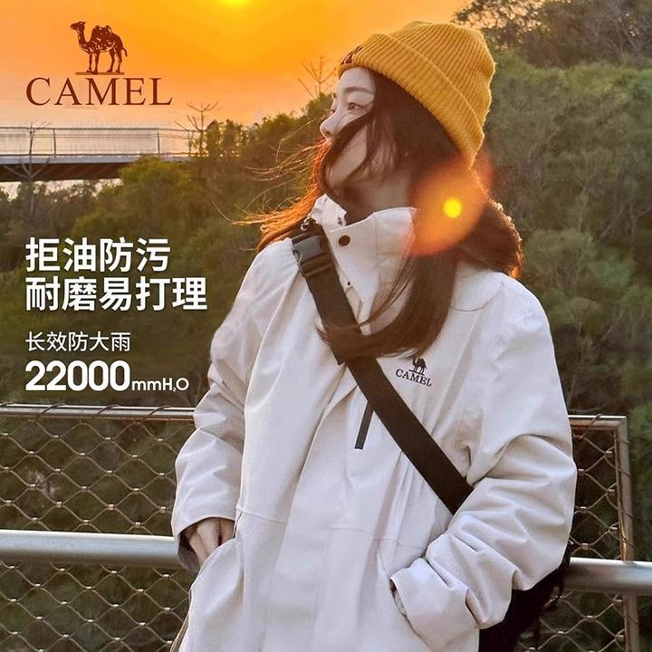 骆驼3524户外三合一防风防水冲锋衣可拆卸登山男女穿着情侣外套