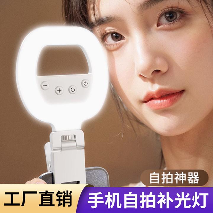 手机自拍补光灯迷你便携式拍照视频美颜led夹子灯充电环型氛围灯