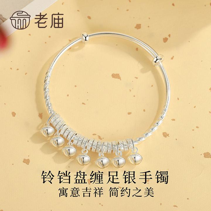 老庙 足银手镯 银饰足银铃铛盘缠手镯