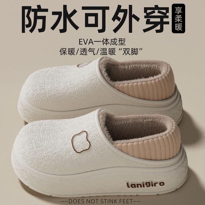 ECAC冬季保暖棉拖鞋男2025新款室内家居防水外穿包跟情侣棉鞋男款