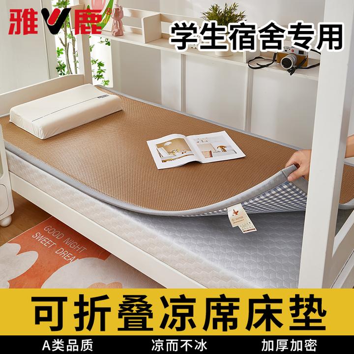 雅鹿新款提花冰藤按摩床褥双面四季通用学生双面单人榻榻米凉席