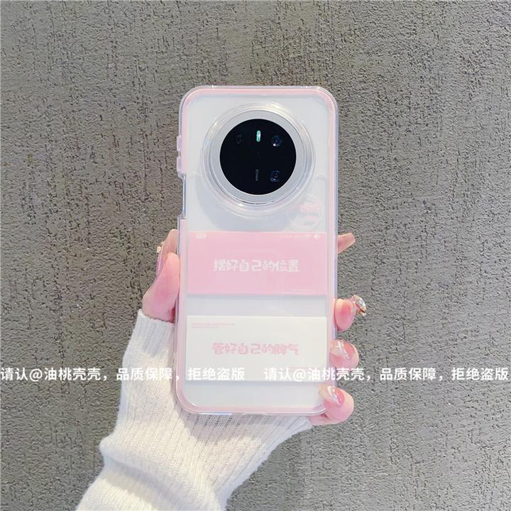 （华为Mate70系列）三合一炫彩适用华为Mate70/70Pro/70Pro+手机壳