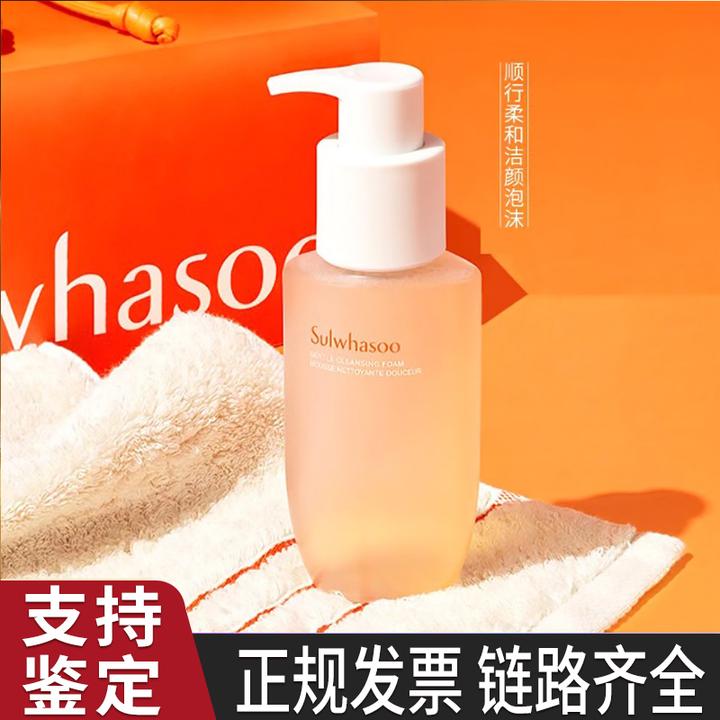 韩国雪花秀顺行洗面奶200ml大容量洁面深层清洁不紧绷温和正品