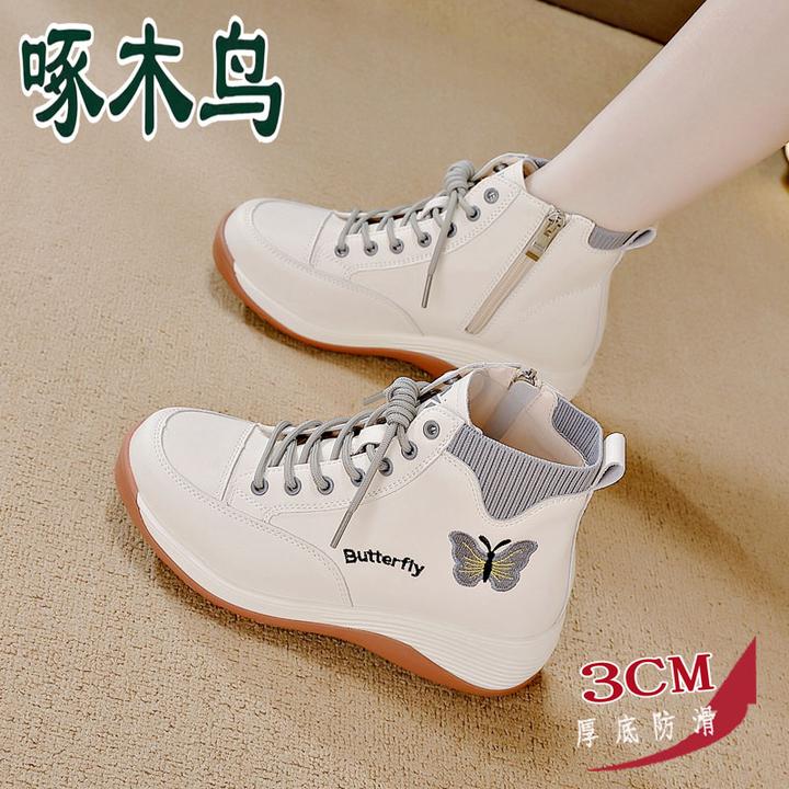 啄木鸟真皮高帮小白鞋女2025春秋季新款增高运动鞋百搭轻便马丁靴