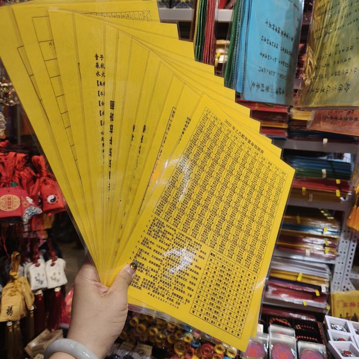 12种查询表文A4塑封新手必备