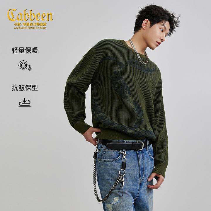卡宾男装 撞色LOGO机理提花长袖线衫2026春季新款轻量保暖线衫