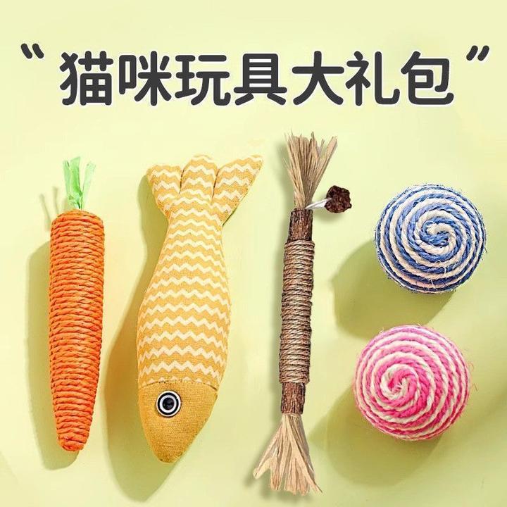 猫玩具逗猫棒猫薄荷木天蓼小猫自嗨解闷神器磨牙狗狗猫咪用品T