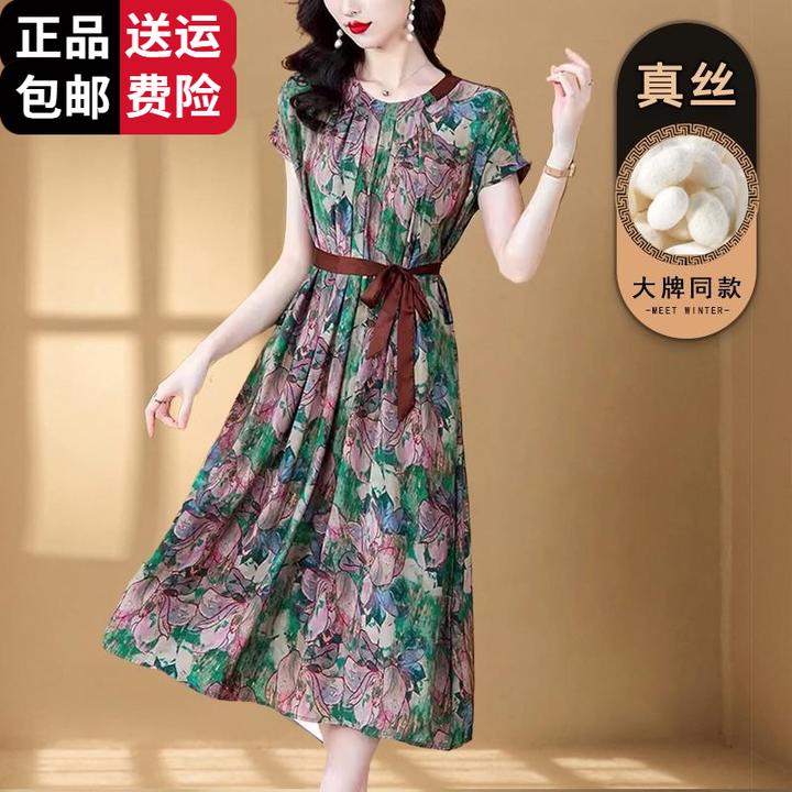 恒源祥集团彩羊收腰大牌连衣裙女士短袖碎花洋气妈妈夏装桑蚕丝中