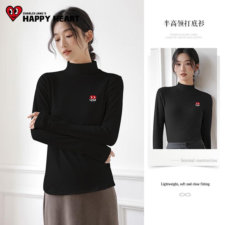 查尔斯桃心打底衫女2024新款今年流行爆款洋气内搭高级感长袖上衣