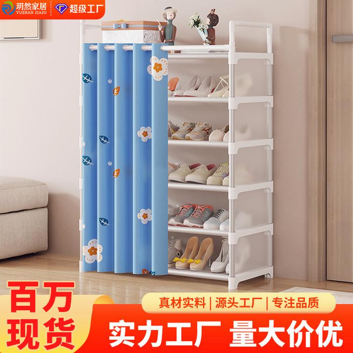 入门鞋架子家用门口简易多层鞋柜鞋架2024新款带门帘鞋架一件
