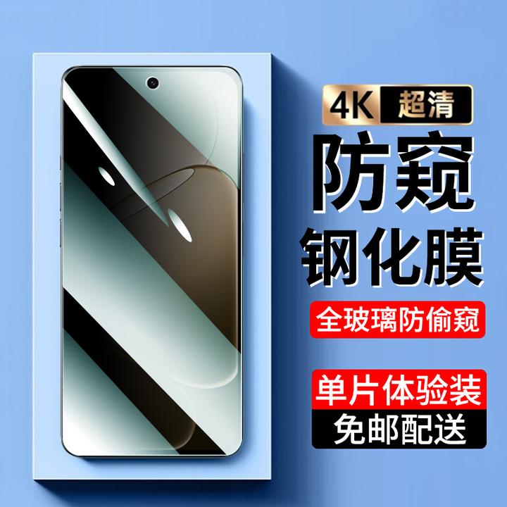 适用oppoa6pro钢化膜防窥膜OPPO A6GT/A6i手机膜全屏抗蓝光高清膜