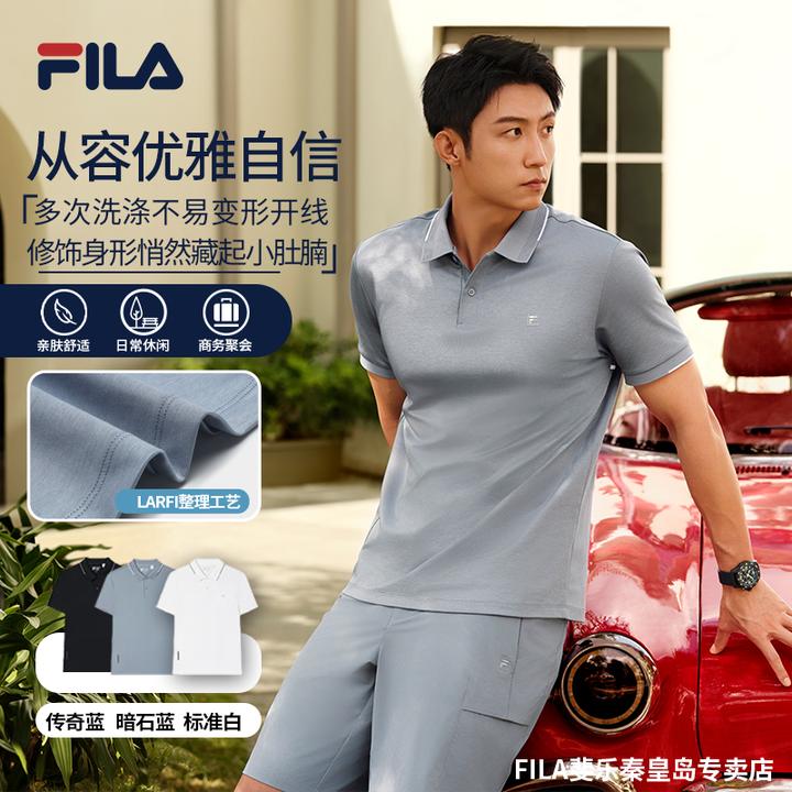 【透气不闷热】FILA斐乐男明星同款夏休闲通勤短袖polo衫F11M523108
