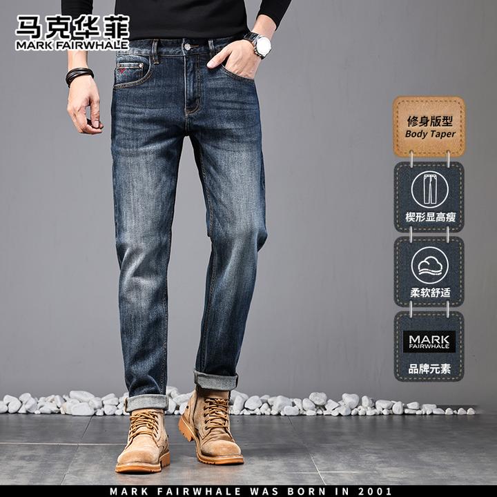 马克华菲秋冬新款潮牌美式牛仔裤子男士四季款舒适显高百搭直筒裤