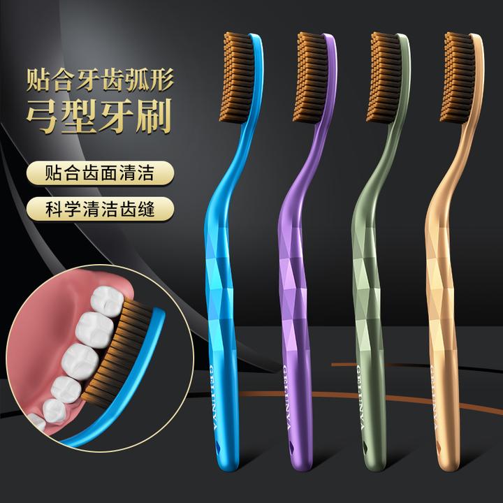 哥伦雅【弓形长头牙刷】高档成人家用软毛弧形加长刷头护龈大头