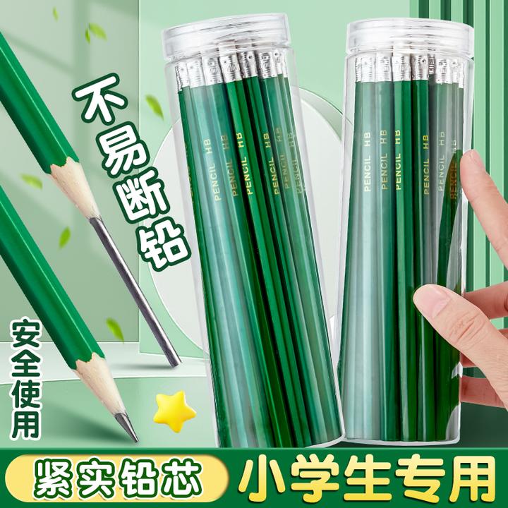 小绿杆黑木铅笔开学hb小学生专用儿童绘画书写铅笔初学者考试绘图