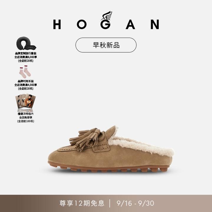 HOGAN女鞋早秋新品Feminine系列H693时尚穆勒鞋休闲鞋